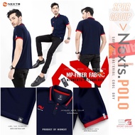 เสื้อโปโล เสื้อกีฬาคอโปโล NEXTS POLO NXP-001 (ชาย-หญิง) ต้องการไซส์ผู้หญิงอินบล๊อกแจ้งได้จ้า