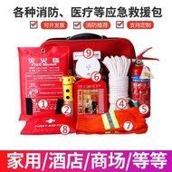 Hotel Rental Room Fire Emergency Kit Set Anti- Earthquake Kit Household Fire Escape Emergency Rescue