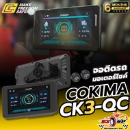 Motorcycle Screen COKIMA CK3-QC  Fast Delivery