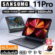 【รับประกัน1ปี】2023ใหม่ Sansumg 11Pro 11.8นิ้ว แท็บเล็ต Tablets RAM16GB+ROM512GB 24+58MP 4K Full HD แท็บเล็ตพีซี tablet android 12.0 แท็บเล็ต WIFI 4G/5G หน่วยประมวลผล แท็บเล็ตของแท้ 12-core แทปแล็ตของแท้ แท็บเล็ตถูกๆ แทปเล็ตราคาถูก แท็บเล็ตใส่ซิม จัดส่งฟรี