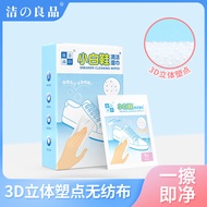 擦鞋湿巾小白鞋擦鞋神器一次免洗去污渍便携清洁湿巾纸独立包装Shoe Wipes White Shoes Shoe Wearing Artifact One-time Wash-Free juyuanf