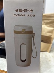 便攜式榨汁機
