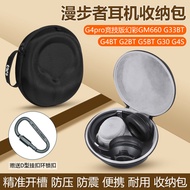 Suitable for HECATE Edifier g4 Earphone Storage Bag G4pro Competitive Version Earphone Box Phantom C