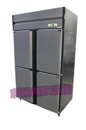 利通餐飲設備》內304# 4門冰箱-風冷 (半凍半冷藏!) 四門冰箱 冰櫃 冷凍櫃