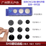 Shs Guardian เหล็กตัดฟันของเล่น Birrr แบริ่งฟันหมายเลข 2 กระปุกเกียร์ Jinming J8j9 คอลัมน์โลหะเปลี่ย