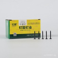 Wall Board Nails, Gypsum Board Screws, Phosphate Drywall Screws, Carbon Steel Screws, Phillips Head 