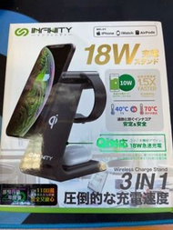 Infinity T3 18W 3in1 wireless charger Stand