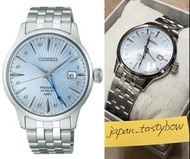 Seiko Presage SARY241 Cocktail JAPAN Time Automatic Mechanical GMT Elegant Watch