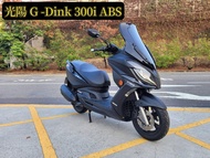 光陽 G-Dink 300i ABS  2019年 黃牌重機300 【高雄宏良中古機車大賣場】三陽重機300 刺激300