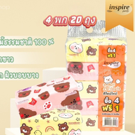 ทิชชูเช็ดหน้า inspire รวมลาย น่ารัก ไร้ฝุ่น 1หิ้ว 5ห่อ และ 1หิ้ว 10ห่อ หนา 3 ชั้น ขนาด 240แผ่น
