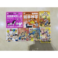 [preloved books] 二手书- |榴莲公主｜平旦漫画｜秀逗高校｜OKA｜低俗同盟