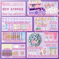 ชุดการ์ด DIY กาวครีม กาวครีม กิ๊ฟติดผม ชุดกิ๊ฟติดผม น่ารัก ของเล่นเด็กผู้หญิง