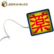 Medicine Department Daigou Crash Seiko Master Chinese Asahi EBIOS New Watch Fei Ming EVE Taisho Oral