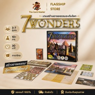 7 Wonders /7 (English)-