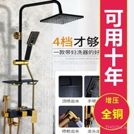 Shower Faucet Set with Water Heater, Rain Shower Head, Household Shower Nozzle, Black Gold Pressure-