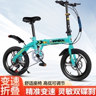 Foldable Bicycle Women's Ultra-Light Portable Variable Speed New Bicycle F Small 20-Inch 16 Mini Male Adult