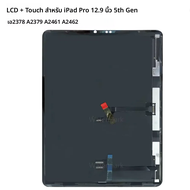 สําหรับ iPad Pro 12.9 "5th 6th Gen LCD Touch Screen Dizitizer ASSEMBLY A2378 A2379 A2461 A2462 A2436