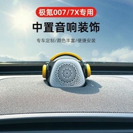 ZEEKR X7 ZEEKR X7 Krypton 007/007gt/7X Dedicated Center Audio Headset Modified Decoration Accessorie