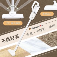 【幸福媽咪】渦流氣旋兩用吸塵器HM-66