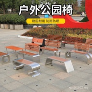 Preservative Park Chair Park Chair Bench Stainless Steel Plastic Wood Stainless Steel Leisure Courty