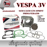 Cylinder + Piston Set 63.5mm VESPA 3v With S LX GTS PM SP Size 150cc Standard