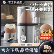 WMF German Futengbao steamed egg machine household egg cooker small anti-dry boiled egg machine mini breakfast artifact