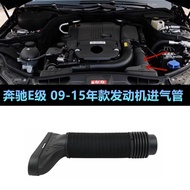 Mercedes-benz W212 Original Air Inlet Pipe E200 Air Inlet Pipe E260 Duct E300 Engine E350 Hose Air Inlet Pipe