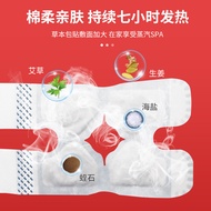 Neck Warmer Neck Warmer Knee Warmer Knee Warmer Moxibustion Waist Abdomen Waist Warmer Foot Warmer F