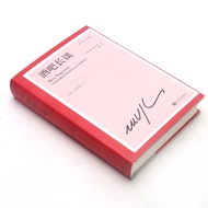 Bar Long Talking Hardcover Collector's Edition Hardcover Edition Luisa Works Peru Mario Balgas Lessa