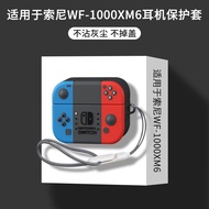 Suitable for Sony wf-1,000Xm6 Earphone Protective Case Sony/Sony WF-1000XM6 Bluetooth Earphone Case 