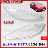 (1คู่) เลนส์ไฟหน้า FORD FIESTA ปี 2009 2010 2011 2012 2013 2014 ฝาครอบเลนส์ไฟหน้า กรอบไฟหน้า เฟียสต้