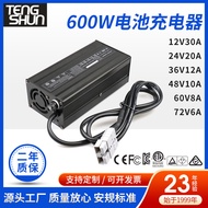 Lead-Acid Lithium Battery Charger 48v60v74v Battery Car Electric Forklift High-Power Battery Charger