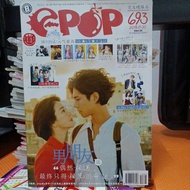 MAJALAH EPOP KPOP ( New item 100% not used  ) FREE POSTER 