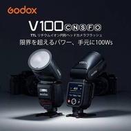 「順豐包郵」Godox 神牛 V100 100W TTL ...