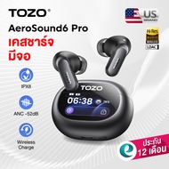 [ประกันศูนย์ไทย] TOZO AeroSound 6 Pro หูฟังบลูทูธ หูฟังไร้สาย หูฟังอินเอีย แบตอึด BT5.4 IPX8 Game Mo