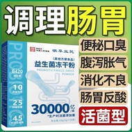 Probiotics for Adults Pregnant Women 30 Billion Billion Breastfeeding Mothers Probiotics Official Pr