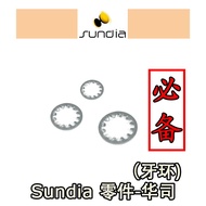 【Sundia Diabolo Accessories 三铃 扯铃 小零件】牙环 (小太阳) Customized diabolo accessories  扯铃零件 重新创造专属你的扯铃 Malay
