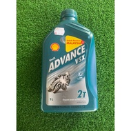 SHELL VSX ADVANCE 2T 100% ORIGINAL 1 LITRE