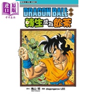 漫画 七龙珠外传 转生成为饮茶 全 鸟山明 台版漫画书 东立出版