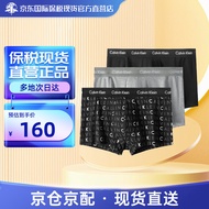 Calvin Klein CK内裤男士平角内裤三条装 G YKS字母黑黑灰-平角短款 XL