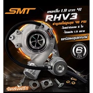 SMT TURBO RHV3 Isuzu Dmax 1.9 RZ4E 4X2 4X2 manual & auto 🇹🇭