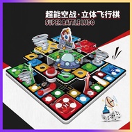 Super Battle Ludo | เกมกระดาน3D Parzio I ของเล่นปริศนาสำหรับเด็กแม่และเด็กของขวัญหมากรุกการ์ตูนสำหรั