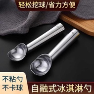 Self-Melting Ice Cream Spoon Ice Cream Spoon Ball Digger Commercial Dedicated Spoon Ice Cream Spoon 