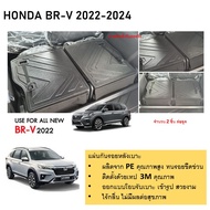 HONDA BRV แผ่นกันรอยเบาะพนักพิงหลัง HONDA BRV 2022 2023 2024 ถึง ปัจจุบัน จำนวน 2 ชิ้น ตรงรุ่น ป้องก