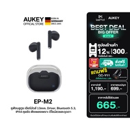 AUKEY EP-M2 สีขาว หูฟังบลูทูธ หูฟังไร้สาย Move Air TWS Driver 13mm. Bluetooth 5.3 IPX4 True Wireless