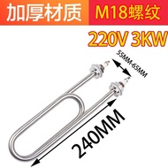C. Discount Sale Fryer Fryer Fryer Accessories Heating Tube Frying Tube Furnace Electric Heating Tub