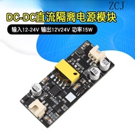 DC-DC DC Isolation Power Module Input 12-24V Output 12V24V Power 15W with Terminal Cable