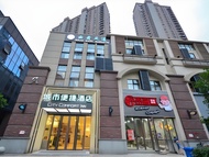 城市便捷武漢園林路地鐵站店 (City Comfort Inn Wuhan Yuanlin Road Metro Station)
