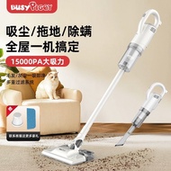 Handheld vacuum cleaner BUSYPIGGY吸尘器吸拖一体机家用小型手持式大吸力吸尘机除尘除螨