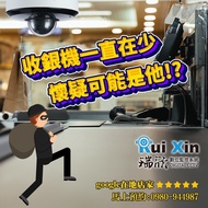 A0017 Kaohsiung Installed Good [Color Scroll Shop Project] 4 Channels 4 Lens+1T Hard Drive Ruixin Mo